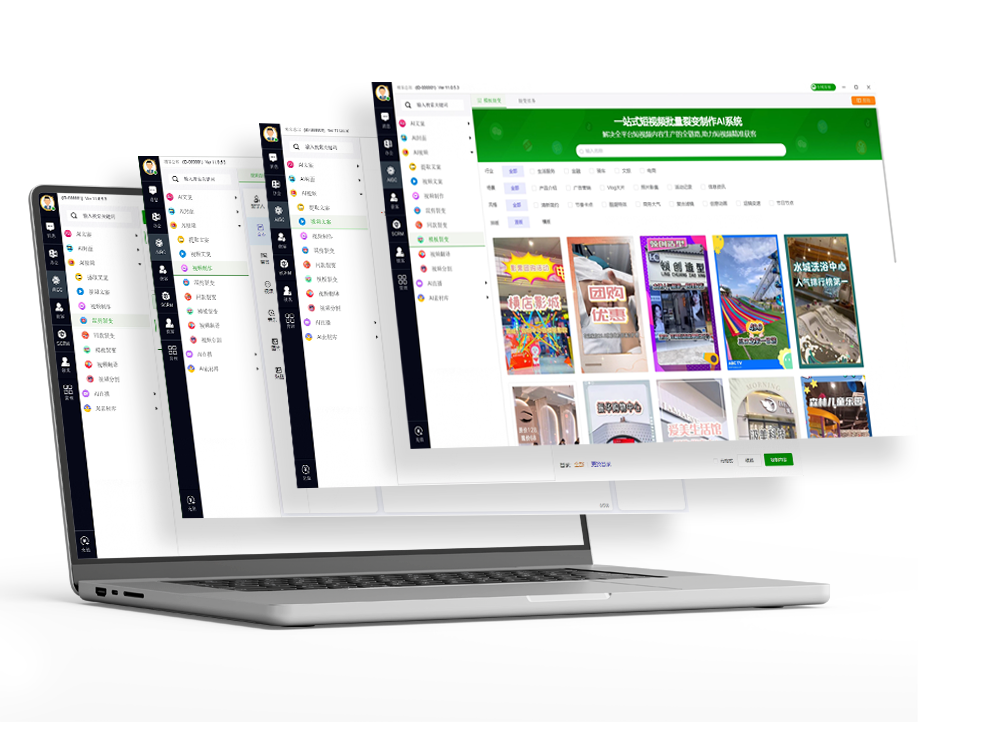 短视频获客矩阵