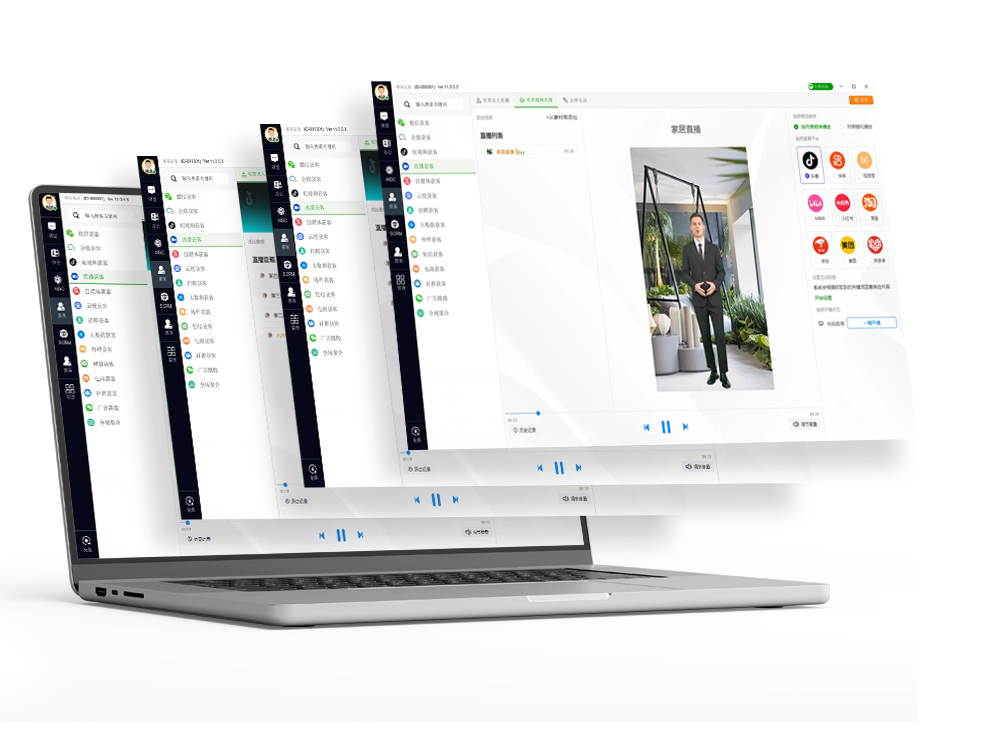 数字人直播矩阵
